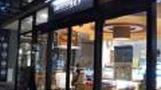 金谷に本店を構えるバームクーヘンのお店