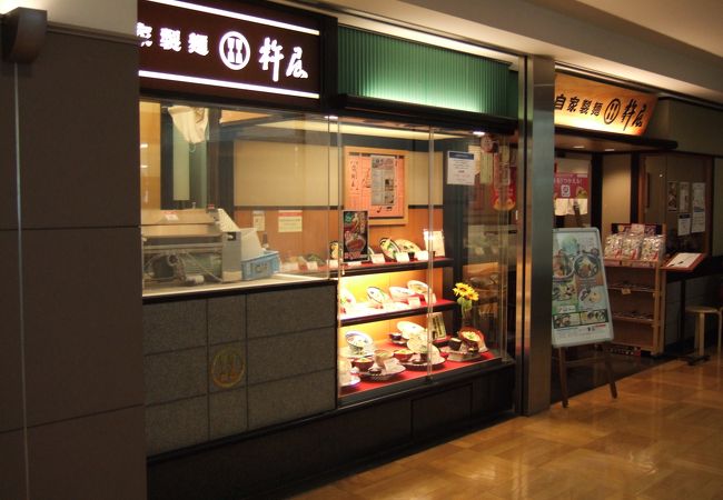 杵屋 東急日吉駅ビル店 クチコミ アクセス 営業時間 港北 長津田 青葉 フォートラベル