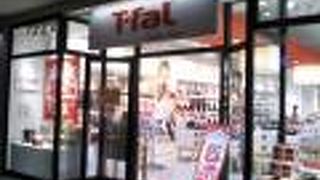 アウトレットストア木更津店だけのアウトレットプライス