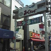 店先で