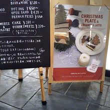 スーホルム カフェ 三井アウトレットパーク木更津