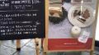 愛犬連れの方でも