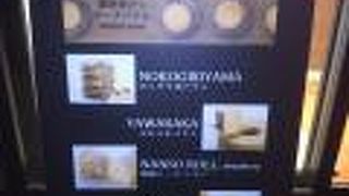 焼きたてのバームクーヘン