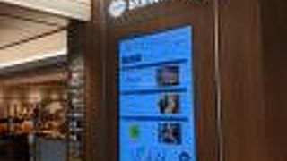 東京駅改札内の新スポット