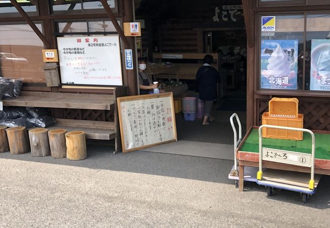 鹿児島空港近くで地元の野菜を