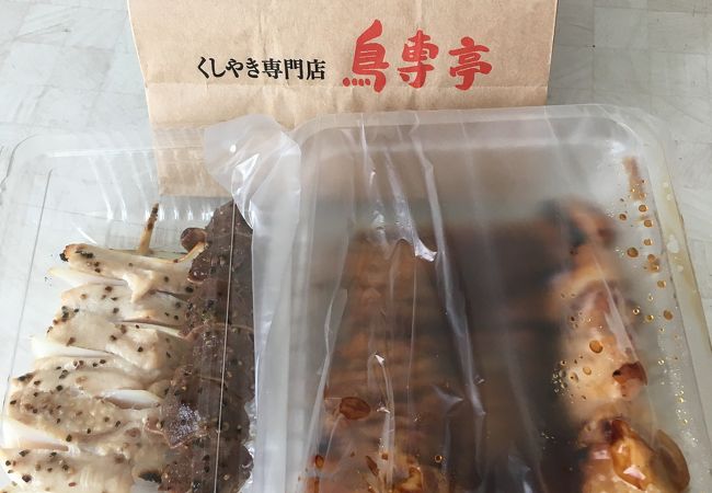炭火くしやき鳥専亭 水戸エクセルみなみ店 クチコミ アクセス 営業時間 水戸 フォートラベル