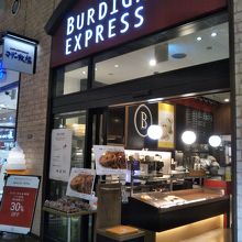 ブルディガラエクスプレス 三井アウトレットパーク木更津店
