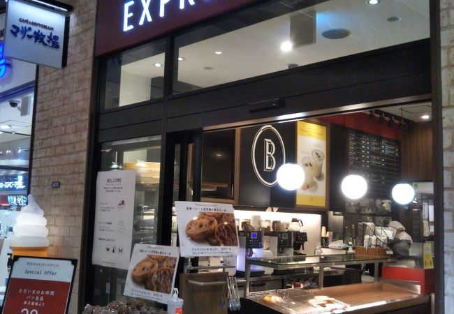 ブルディガラエクスプレス 三井アウトレットパーク木更津店 クチコミ アクセス 営業時間 木更津 フォートラベル ブルディガラエクスプレス 三井アウトレットパーク木更津店 クチコミ アクセス 営業時間 木更津 フォートラベル