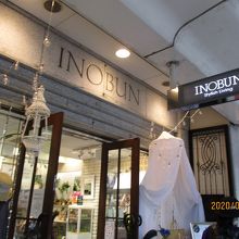 地元女子の人気店