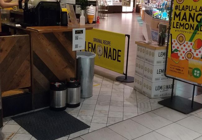 二店舗あります