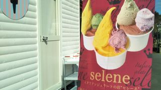 残念ながらGELATO SHOPが退店