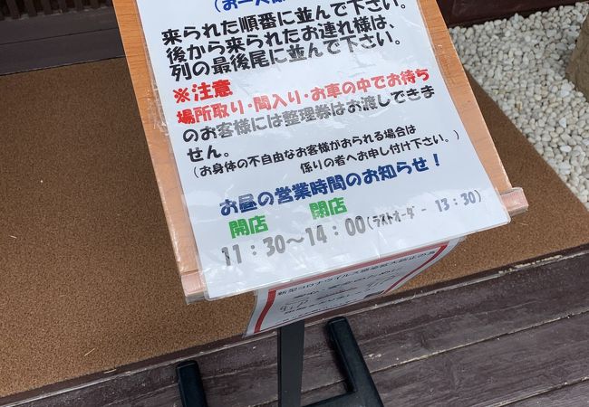 和食居酒屋 神門 クチコミ アクセス 営業時間 出雲市 フォートラベル