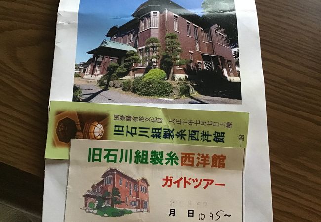 2階建ての小さい建物でした