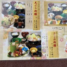 ランチに By Holoholo 和食居酒屋 神門のクチコミ フォートラベル