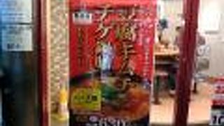 豆腐キムチチゲ鍋膳も、超おすすめ