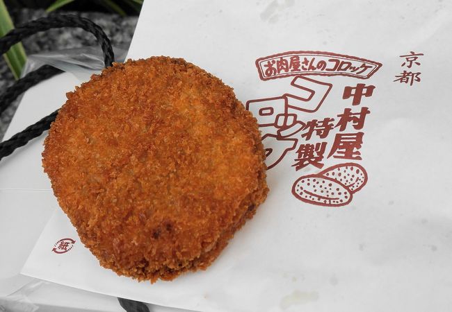 中村屋惣菜製作所 クチコミ アクセス 営業時間 嵐山 嵯峨野 太秦 桂 フォートラベル