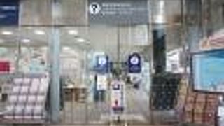 JR駅構内にある観光案内所