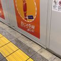 恵比寿駅から