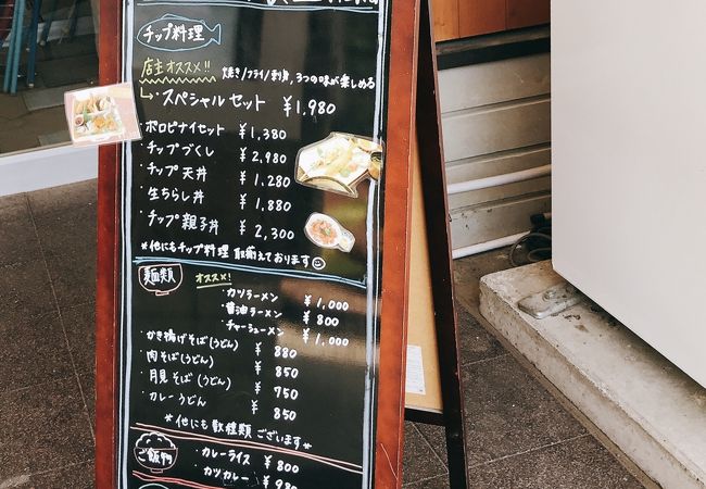 支笏湖観光センター クチコミ アクセス 営業時間 支笏湖 フォートラベル 支笏湖観光センター クチコミ アクセス 営業時間 支笏湖 フォートラベル