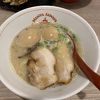 麺也オールウェイズ ココウォーク店