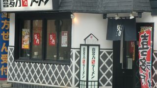 喜多方ラーメン 坂内  金沢文庫店