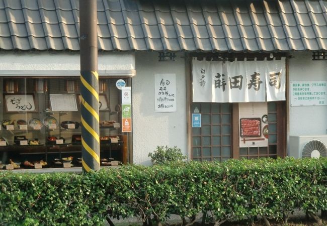 環状4号線沿いの横浜市六浦の寿司屋