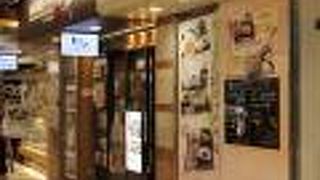 牛すじ九条ねぎモダン チーズソース