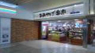 海産物関連品がおすすめ