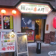 浅草橋駅から近いです