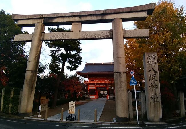 八坂神社 石鳥居 クチコミ アクセス 営業時間 東山 祇園 北白川 フォートラベル