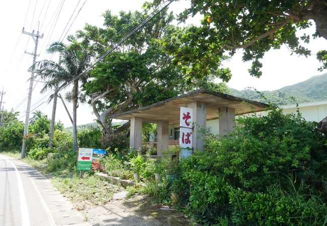 西海岸沿いの昔ながら知花食堂はいい