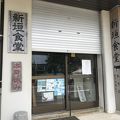 コーラルリゾート 石垣島の宿泊予約なら フォートラベル の格安料金比較 石垣島 コーラルリゾート 石垣島の宿泊予約なら フォートラベル の格安料金比較 石垣島