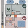 本館と新館があり、新館の入口は？