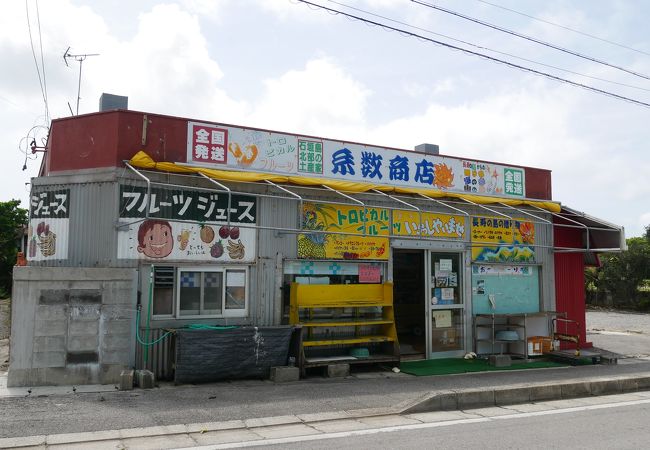 糸数商店 クチコミ アクセス 営業時間 石垣島 フォートラベル 糸数商店 クチコミ アクセス 営業時間 石垣島 フォートラベル