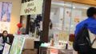 はちみつソフトクリーム