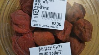 田舎に帰ったような素朴な雰囲気の道の駅