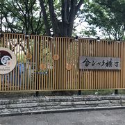 名古屋城の入り口、そして名古屋めしとして少し残念です、