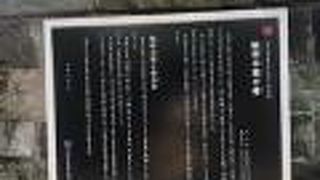 服部半蔵が創設したお寺です