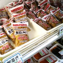 郷土の味「御豆造」
