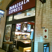 ブルディガラエクスプレス 三井アウトレットパーク木更津店