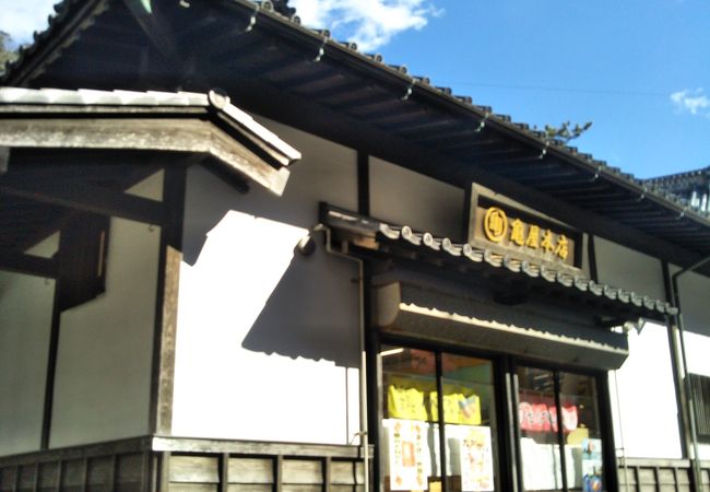 亀屋本店 (誕生寺店)