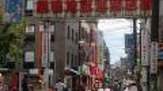 活気がある商店街です