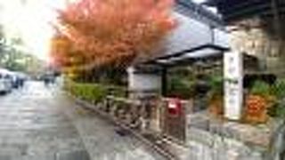 ちゃんと表示石