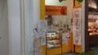 水野家 阪急西宮ガーデンズ店