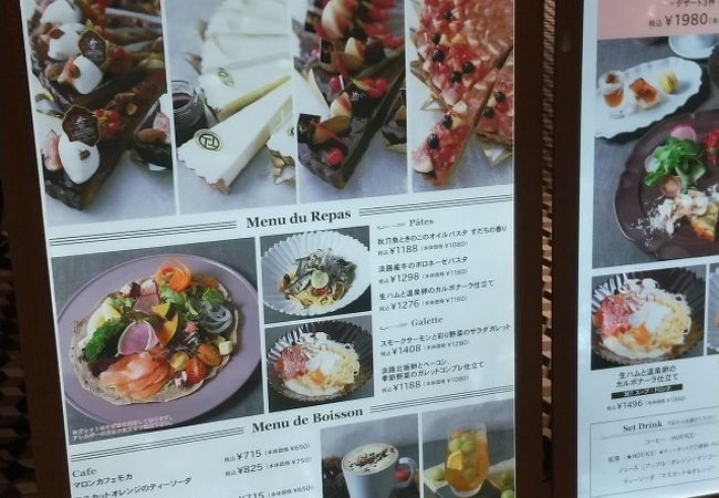 トゥーストゥース パティスリー カフェ 阪急西宮ガーデンズ店 クチコミ アクセス 営業時間 西宮 芦屋 フォートラベル