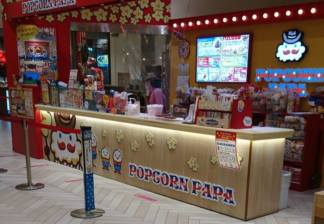 おつまみにもぴったりなポップコーンが購入出来るお店