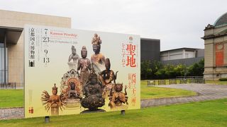 西国三十三所の信仰と至宝