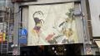 京極一番街 (京錦小路)