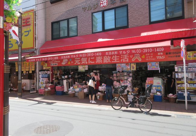 マルジ衣料品店 クチコミ アクセス 営業時間 大塚 巣鴨 駒込 フォートラベル