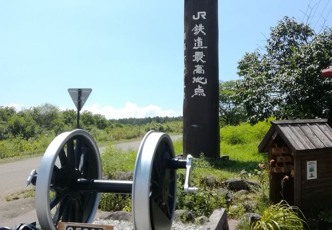 Jr鉄道最高地点 クチコミ アクセス 営業時間 南牧 小海 フォートラベル Jr鉄道最高地点 クチコミ アクセス 営業時間 南牧 小海 フォートラベル